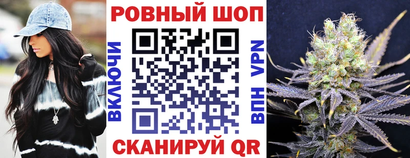 Наркошоп Называевск МАРИХУАНА Мефедрон A PVP Галлюциногенные грибы Гашиш