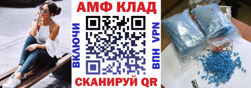 ОМГ ОМГ рабочий сайт  Называевск  АМФЕТАМИН Premium 