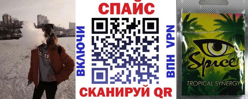 купить   Называевск  БУТИРАТ жидкий экстази 