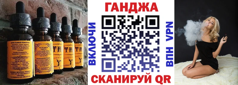 Cannafood марихуана  МЕГА ONION  Называевск 