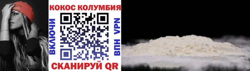 Cocaine Fish Scale  Называевск 