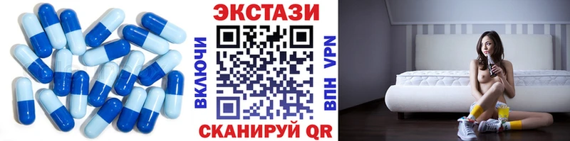 Ecstasy 280мг Называевск