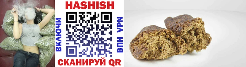 ГАШИШ Изолятор  ссылка на мегу как войти  Называевск  где найти  