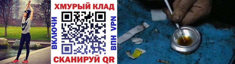 сайты даркнета формула  Называевск  ГЕРОИН гречка 