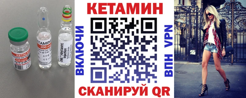где продают   Называевск  КЕТАМИН ketamine 