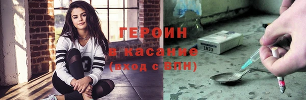 метамфетамин Белокуриха
