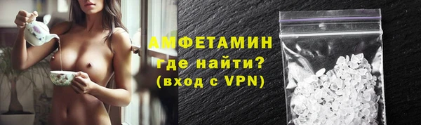 метамфетамин Белокуриха