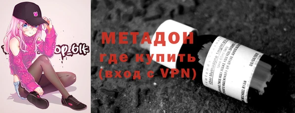 метамфетамин Белокуриха