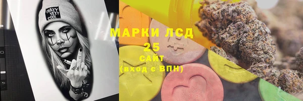 дистиллят марихуана Семёнов