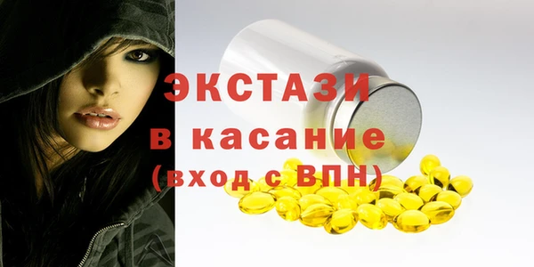 спиды Белоозёрский