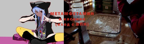 метамфетамин Белокуриха