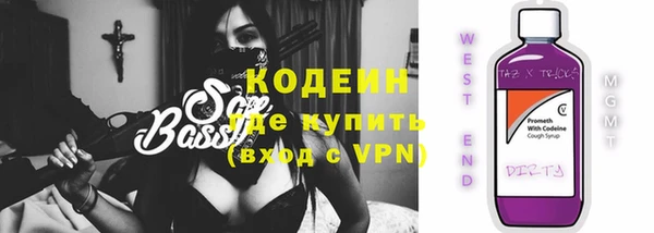 спиды Белоозёрский