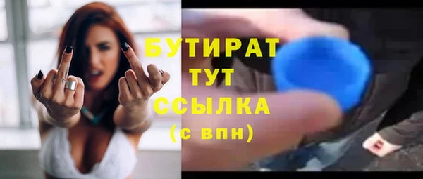 метамфетамин Белокуриха