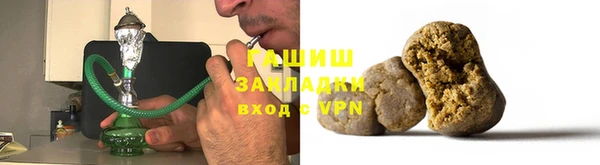 метамфетамин Белокуриха