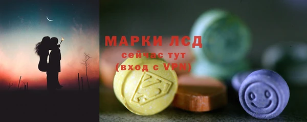 метамфетамин Белокуриха