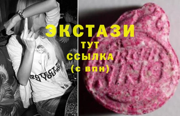 спиды Белоозёрский