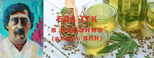 прущие грибы Беломорск