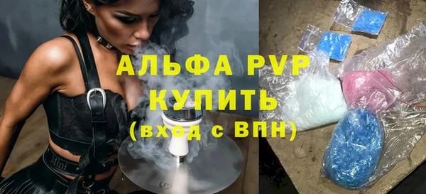 спиды Белоозёрский