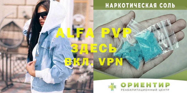 спиды Белоозёрский