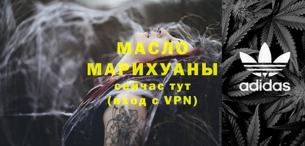 метамфетамин Белокуриха