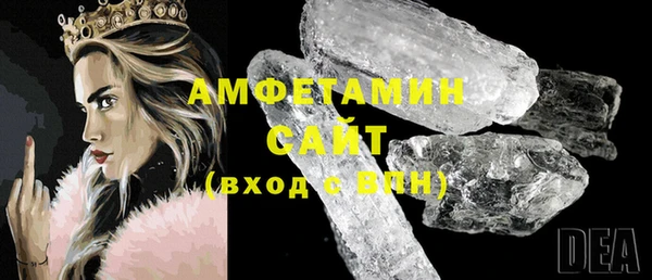 спиды Белоозёрский