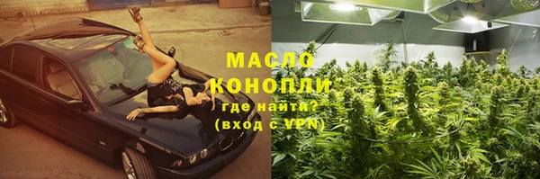 ПСИЛОЦИБИНОВЫЕ ГРИБЫ Балахна