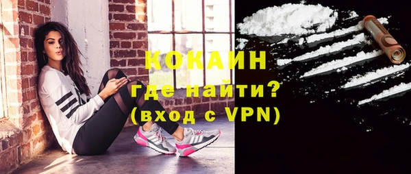 метамфетамин Белокуриха