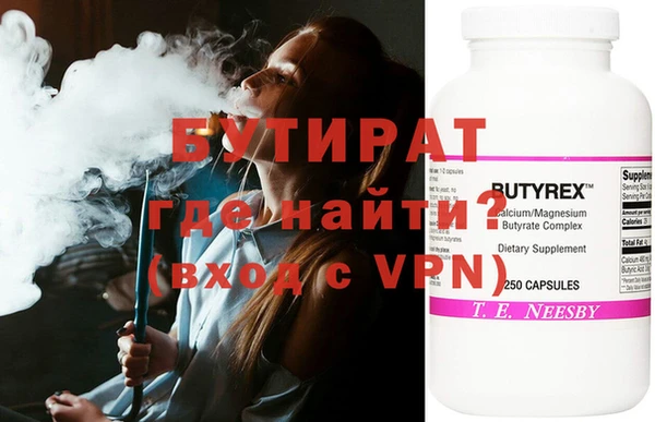 спиды Белоозёрский