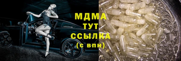 мет Баксан