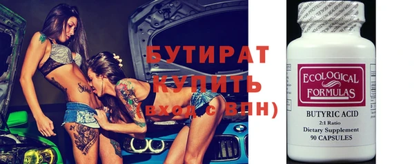 спиды Белоозёрский
