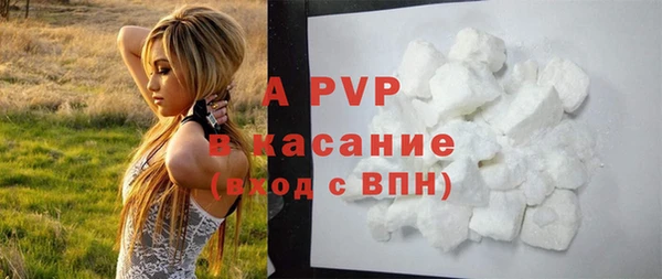метамфетамин Белокуриха