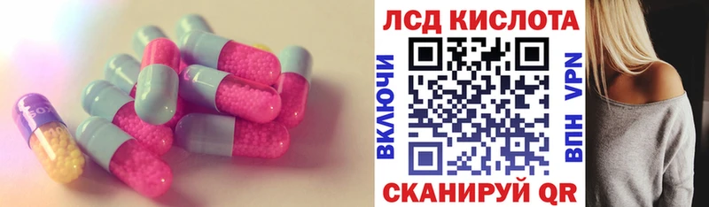 где можно купить   Называевск  Лсд 25 экстази ecstasy 