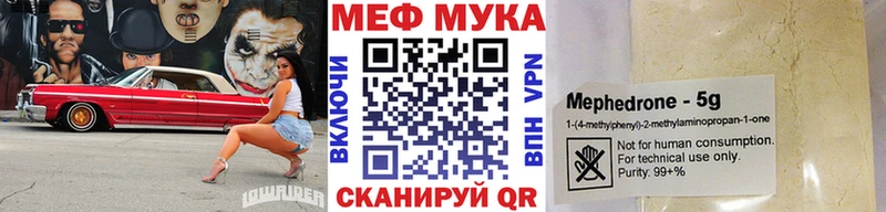Мефедрон VHQ  Называевск 