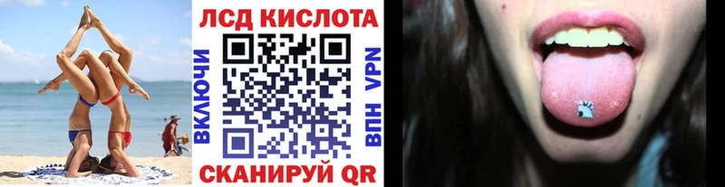 Наркотические марки 1,8мг  как найти закладки  Называевск 