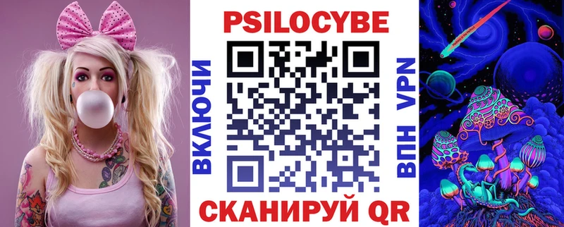 Галлюциногенные грибы Psilocybine cubensis  Называевск 