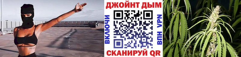 купить наркотик shop какой сайт Марихуана индика Называевск МЕГА ONION